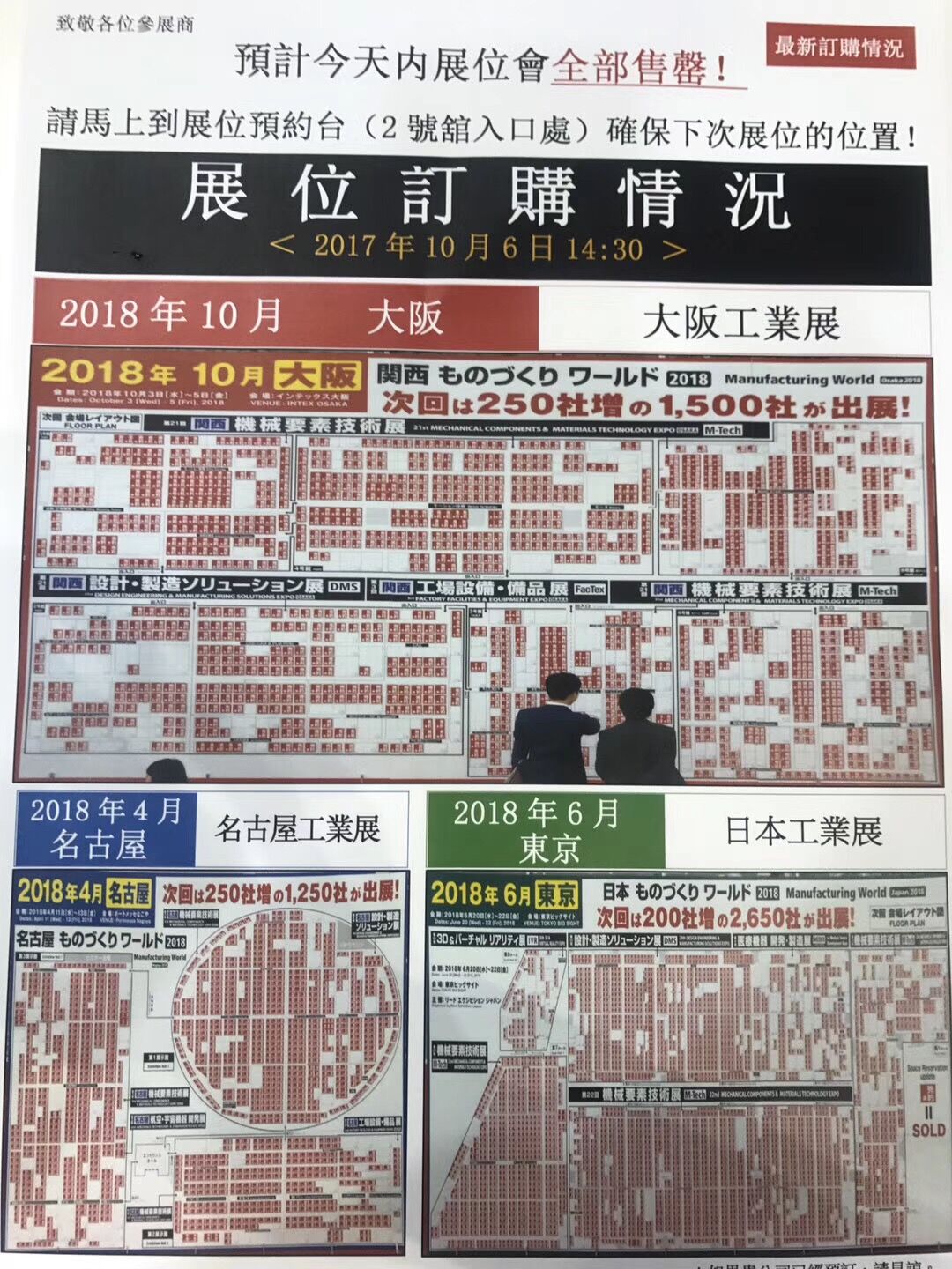 1508826026747031.jpg QQ圖片20171024121905.jpg