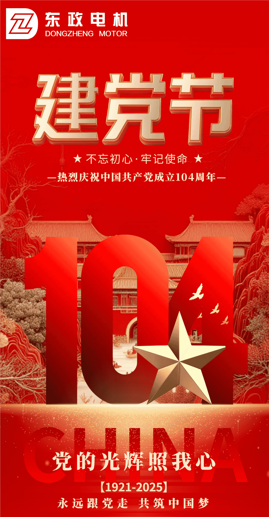 1751442914117605.png 圖片壓縮 (1).png